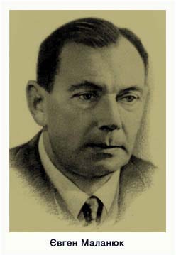 Маланюк Євген. Фото. Портрет