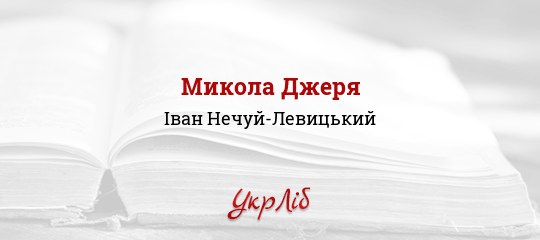 Чорне волосся на голові чорні рівні брови Чорне волосся на голові чорні рівні брови thumbnail