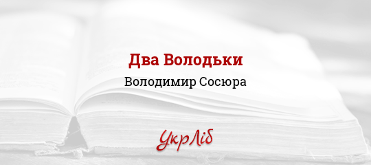 Коли Потяг У Даль Загуркоче Коли Потяг У Даль Загуркоче
