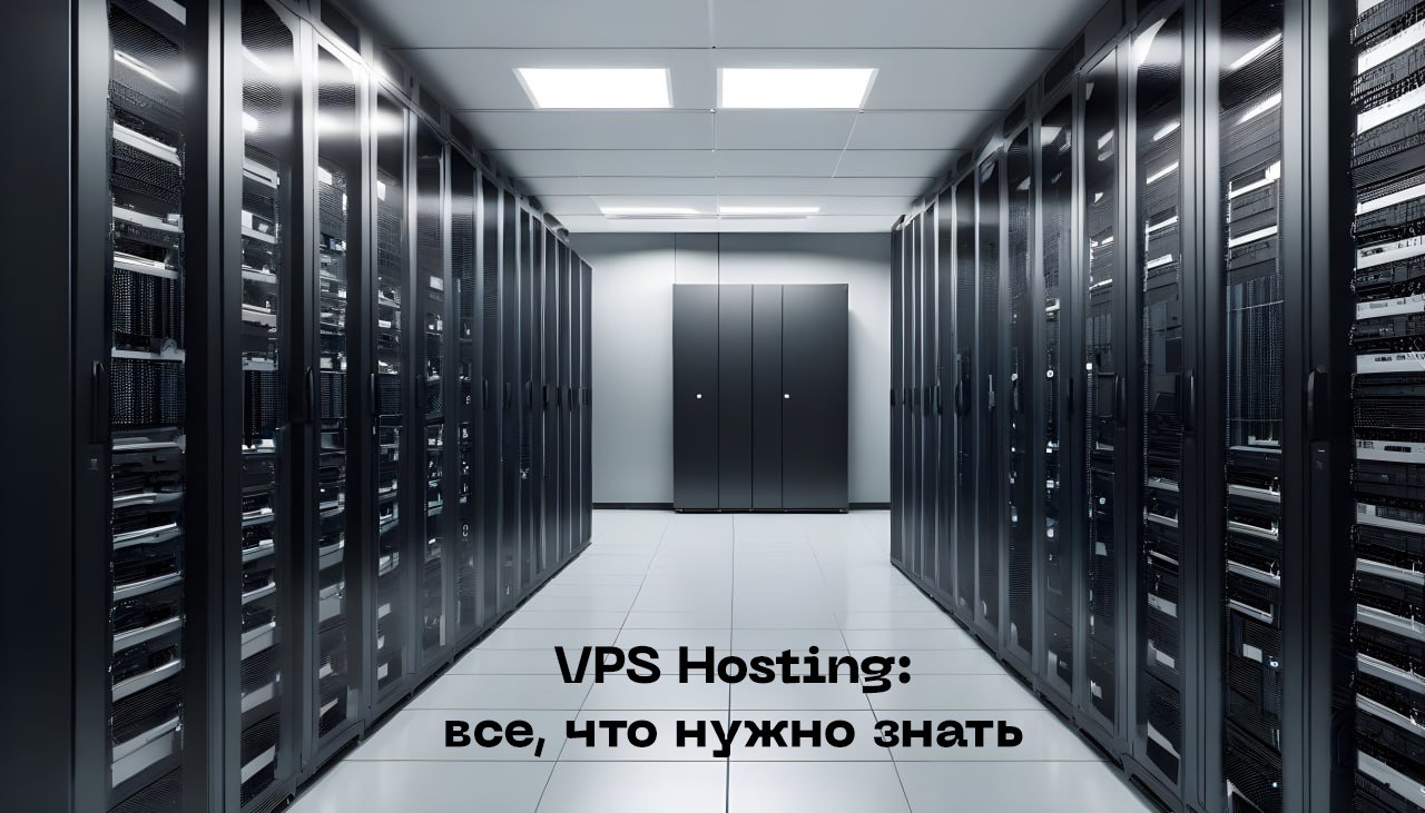 VPS