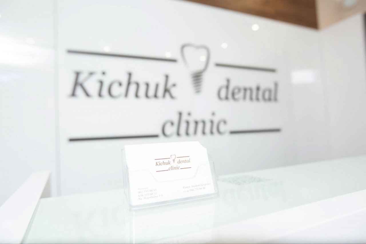 Kichuk Dental Clinic     