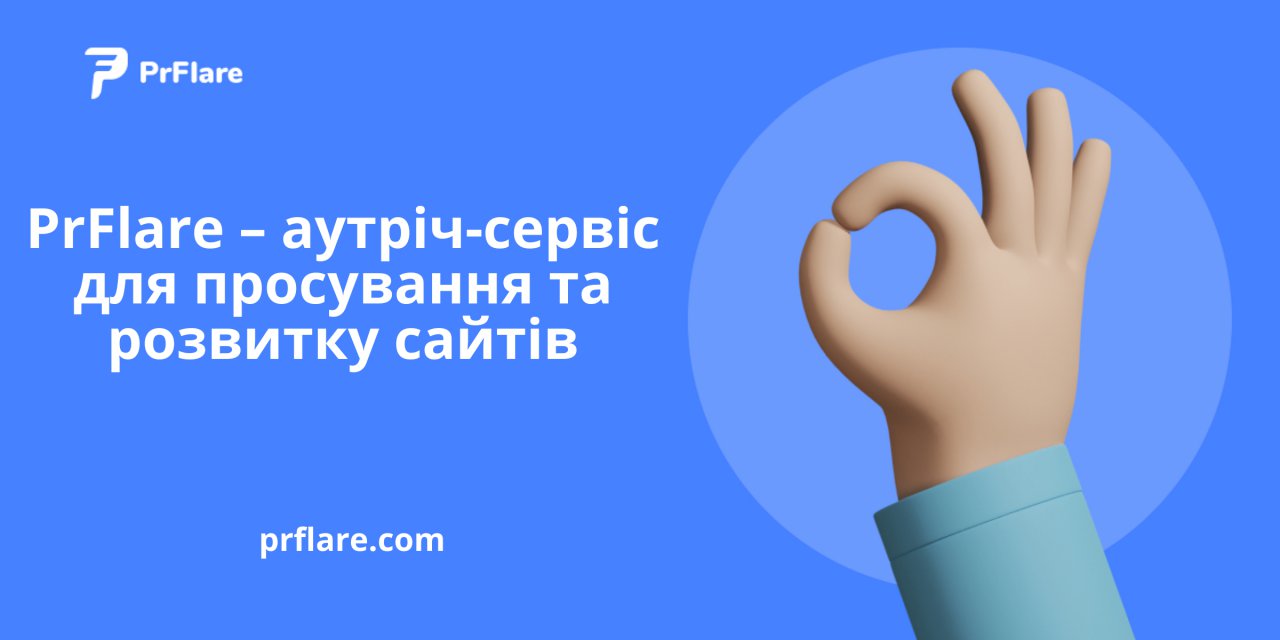 PrFlare  -     