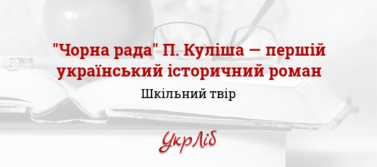 Ð ÐµÐ·ÑÐ»ÑÑÐ°Ñ Ð¿Ð¾ÑÑÐºÑ Ð·Ð¾Ð±ÑÐ°Ð¶ÐµÐ½Ñ Ð·Ð° Ð·Ð°Ð¿Ð¸ÑÐ¾Ð¼ "ÑÑÑÐ¾ÑÐ¸ÑÐ½Ð¸Ð¹ ÑÐ¾Ð¼Ð°Ð½ "